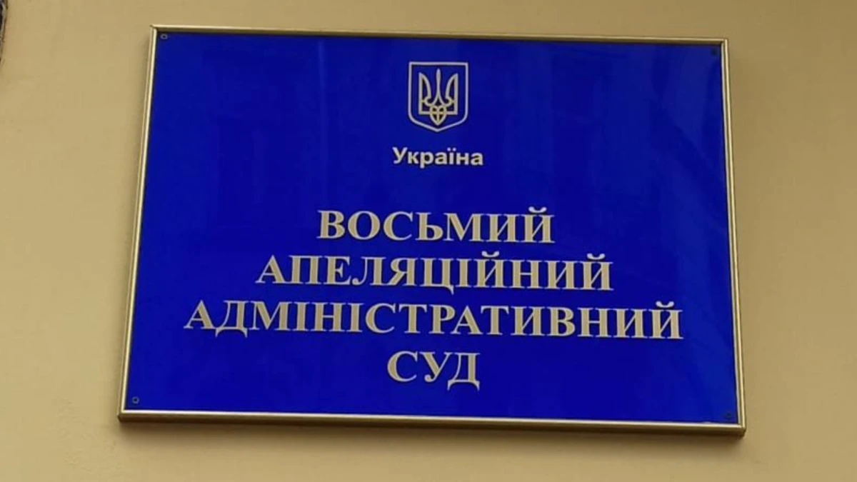 Суд заборонив діяльність Компартії України