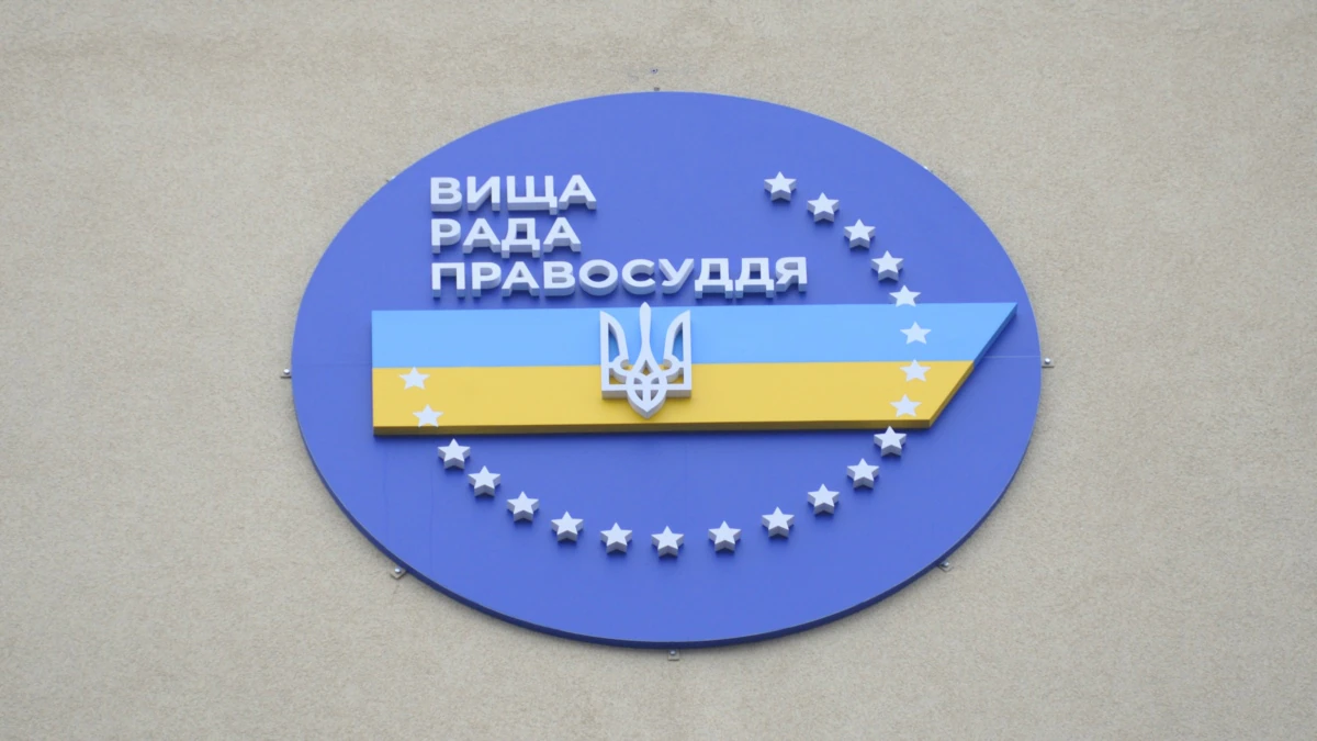 Голова місії ЄС в Україні привітав рішення Верховної Ради про обрання двох членів ВРП