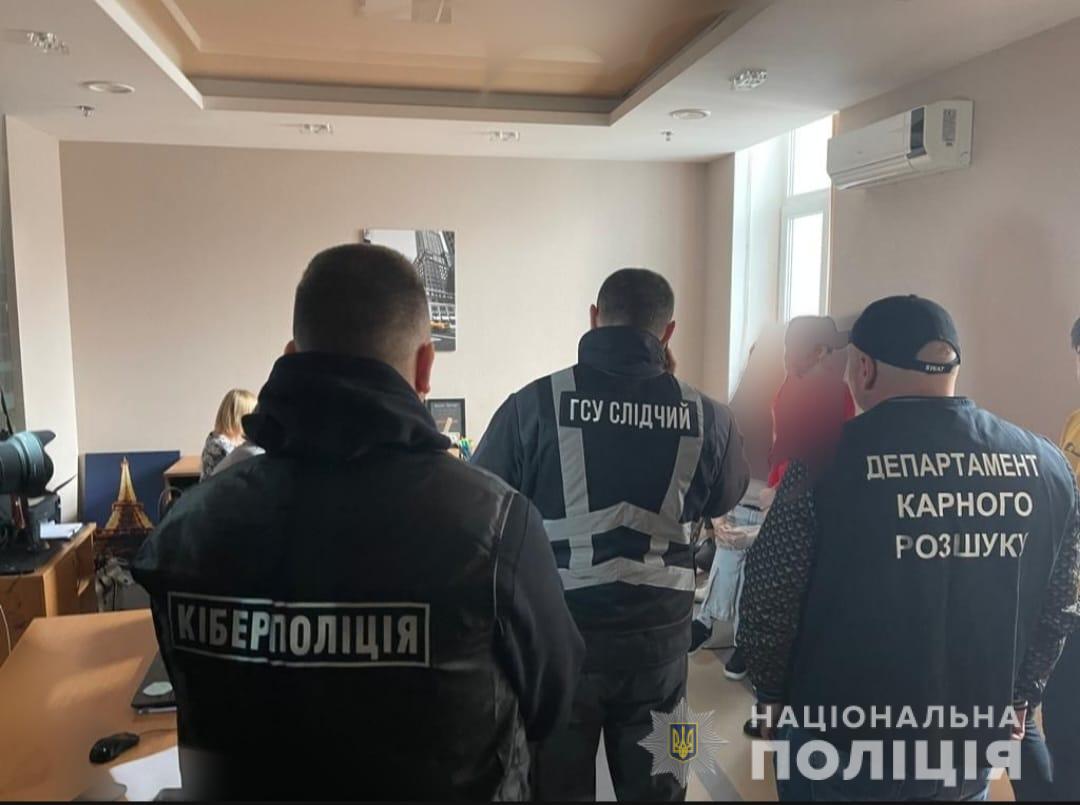 Затримано членів злочинної організації, які під виглядом благодійності привласнили майже 9 млн гривень