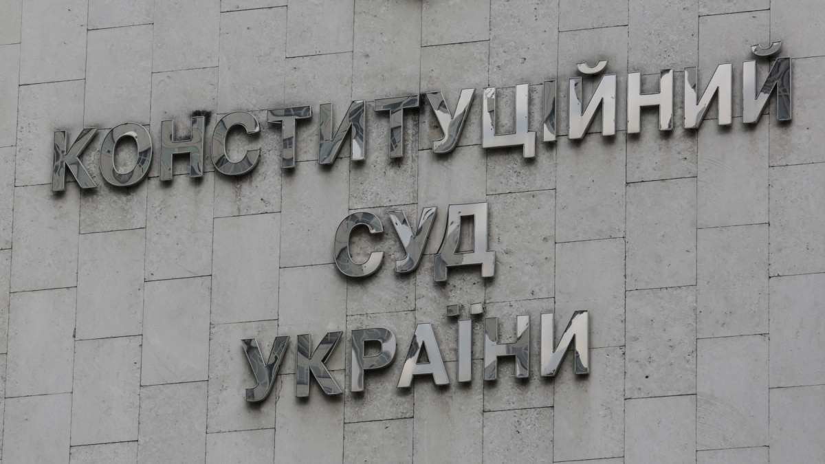 Рада призначила нового суддю Конституційного суду