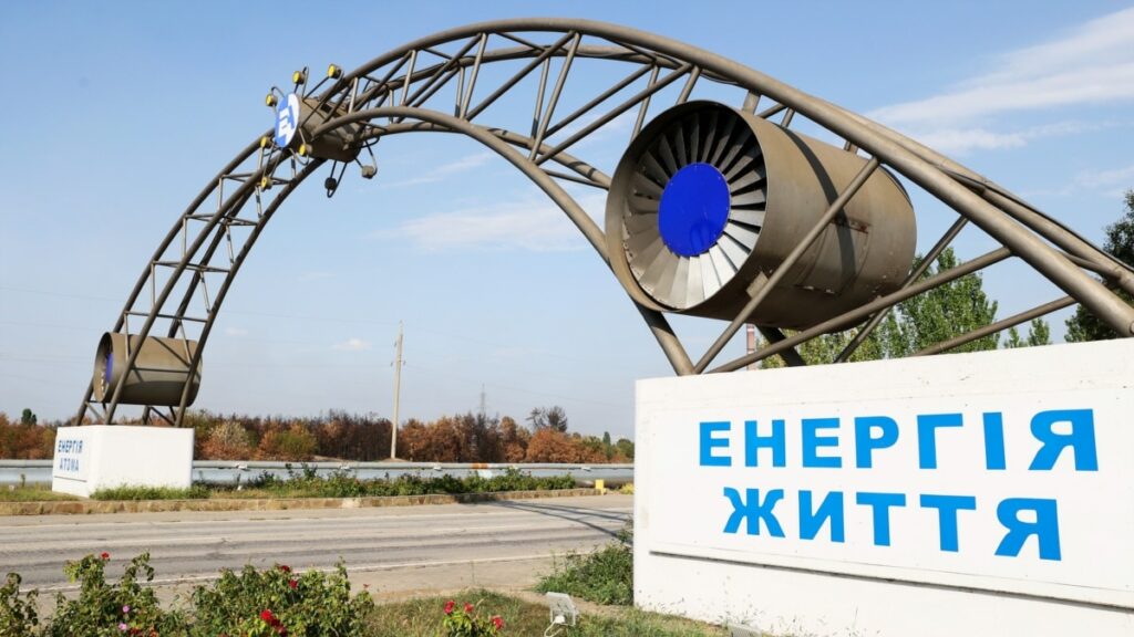 Запорізьку АЕС знову під’єднали до енергосистеми України – МАГАТЕ