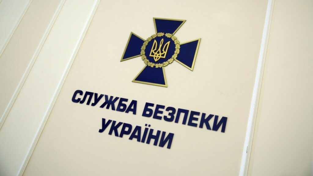 СБУ повідомила про затримання народного депутата