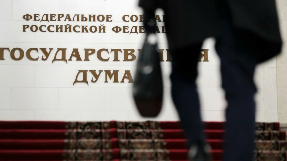 Держдума РФ ухвалила закон про довічне ув’язнення за державну зраду