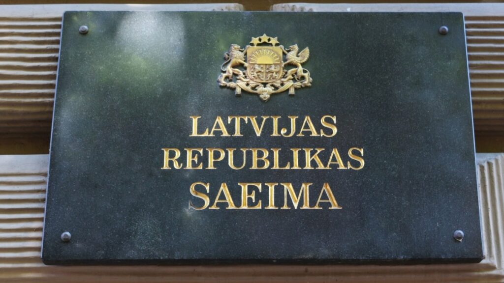 Сейм Латвії закликає НАТО запросити Україну вступити до Альянсу