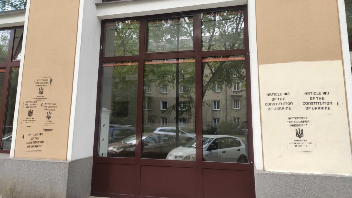 На «Українському домі» у Варшаві з’явилися «провокаційні» написи з вимогою виборів в Україні – керівниця