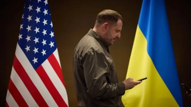 політика