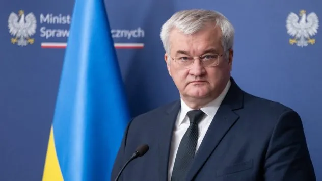 Сибіга