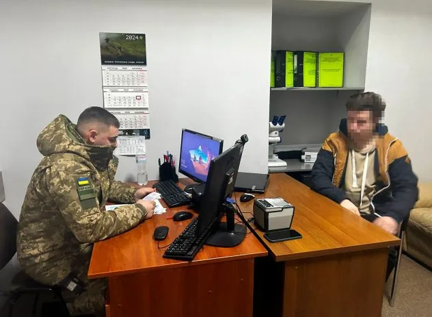 інцидент