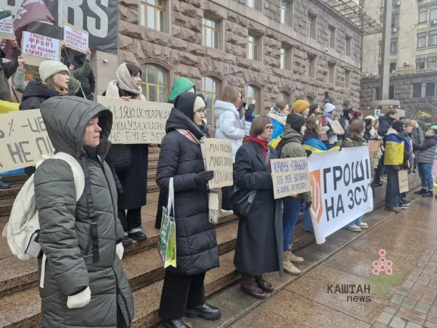 влада