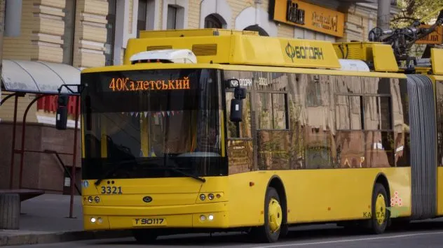комунальний транспорт