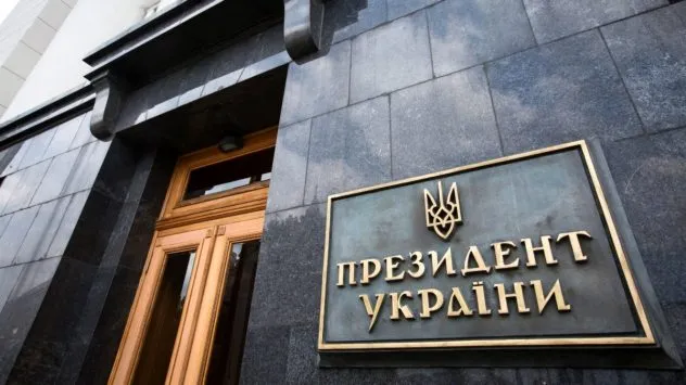 Київ не готовий погодитися на угоду щодо корисних копалин, оскільки у проєкті є «проблемні моменти»