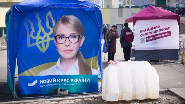 Оточення Трампа обговорювало з опозиційними силами ймовірність проведення виборів в Україні – Politico