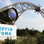 Росія, ймовірно, готується запустити окуповану Запорізьку АЕС