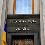 Верховна Рада 8 травня розгляне ратифікацію угоди зі США про копалини