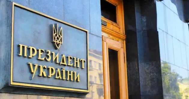 В ОП повідомили про онлайн-зустрічі з представниками США, Європи щодо припинення вогню