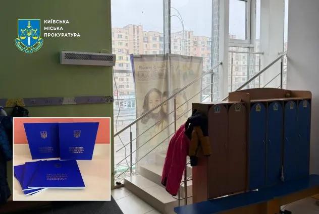 У працівників приватного дитсадка, де покалічилася дитина, виявили підроблені документи