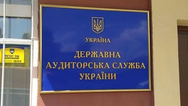 Київській компанії «Артем» завдано фінансових збитків