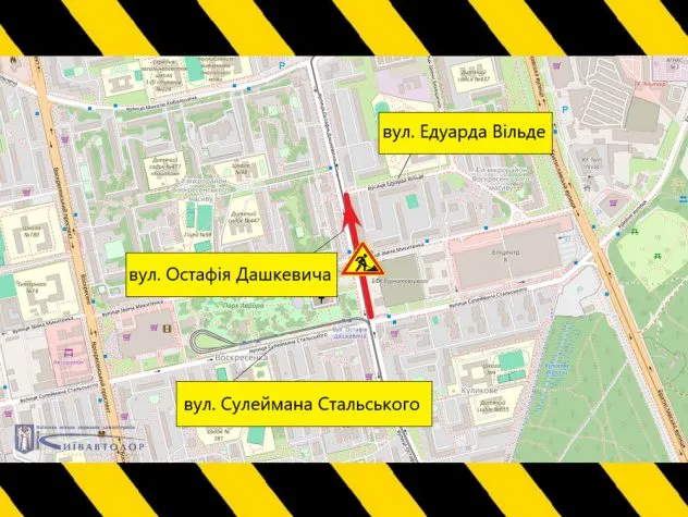 Шукай об’їзд: на Воскресенці тимчасово обмежать рух транспорту