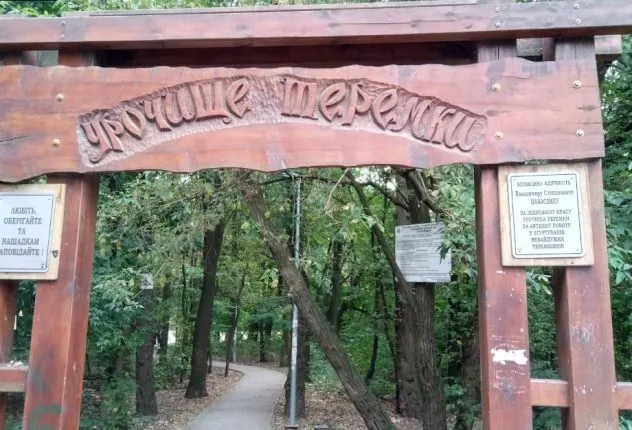Кияни вимагають заборонити забудову відомого в місті урочища