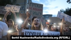 Hundreds of people protested in Kyiv against the bill regarding NABU and SAP (photo gallery)