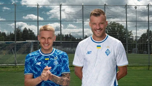 Київське «Динамо» презентувало новий  комплект ігрової форми