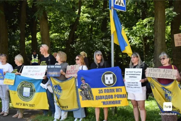 Акція під стінами посольства США: українці закликають Трампа не вірити Путіну під час саміту на Алясці