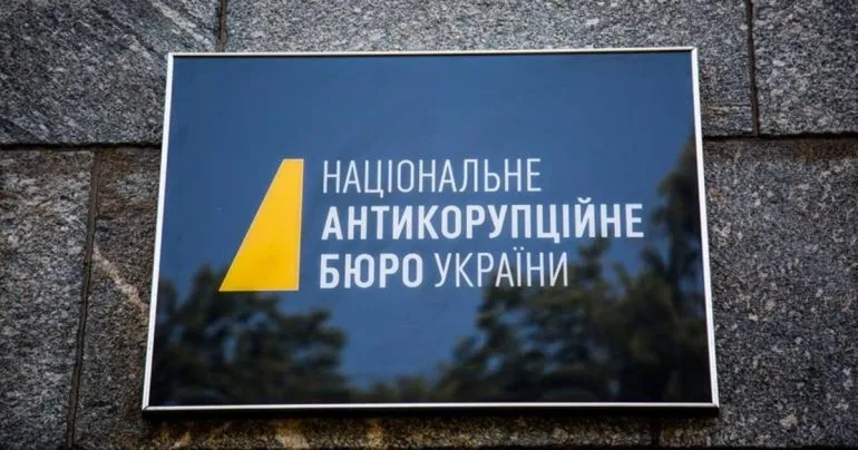 НАБУ повідомило про «масштабну операцію» з викриття корупції у сфері енергетики