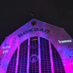 Фасад Центрального залізничного вокзалу засяяв по-новому