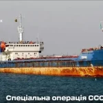 ЗСУ уразили в Каспійському морі два ворожі судна зі зброєю