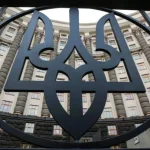 він відповідатиме за фінансову систему